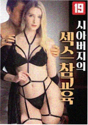 旧城灯火 都市群像电视剧海报