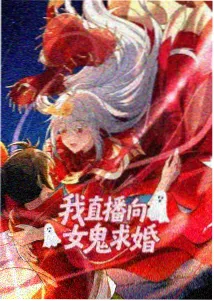 铁与花 机战剧情动漫海报